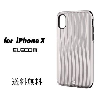 エレコム(ELECOM)のスーツケースタイプ スマホカバー iPhone X用(iPhoneケース)