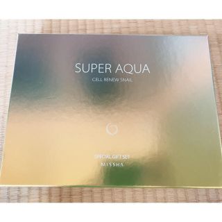 ミシャ(MISSHA)のMISSHA SUPER AQUA スペシャルギフトセット 美思(サンプル/トライアルキット)