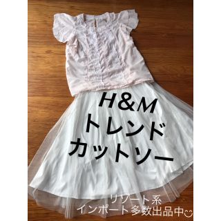 エイチアンドエム(H&M)のトレンド✩H＆M✩トップス✩レース✩カットソー✩フリル✩人気✩ピンク✩S✩送料込(シャツ/ブラウス(半袖/袖なし))