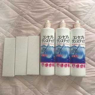 コンセプトワンステップ コンタクトレンズ洗浄液(日用品/生活雑貨)