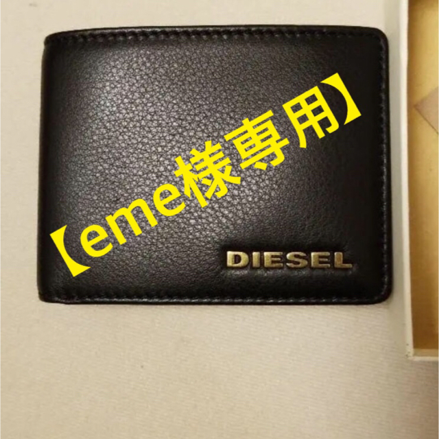 DIESEL(ディーゼル)の【eme様専用】 DIESEL 二つ折り財布 ディーゼル  黒 メンズのファッション小物(折り財布)の商品写真