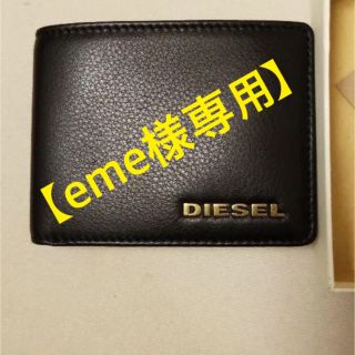 ディーゼル(DIESEL)の【eme様専用】 DIESEL 二つ折り財布 ディーゼル  黒(折り財布)