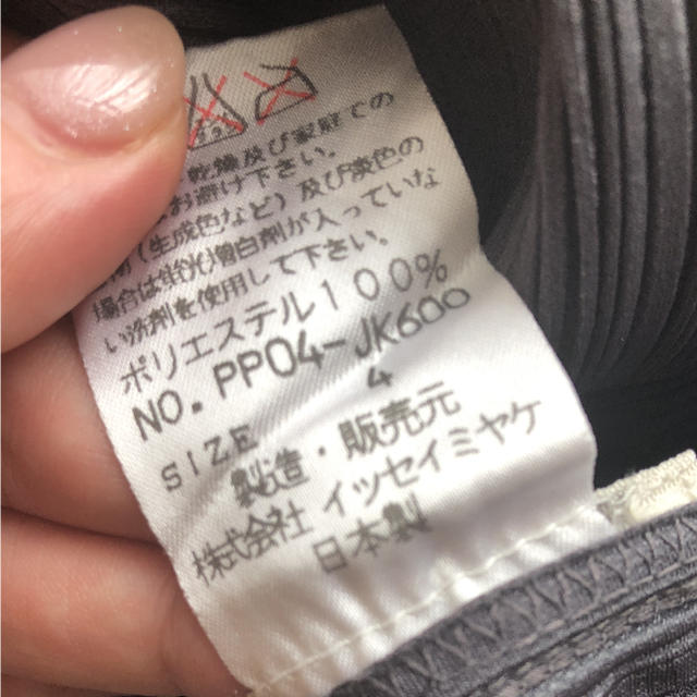 PLEATS PLEASE ISSEY MIYAKE(プリーツプリーズイッセイミヤケ)のお値下げ 美品 タンクトップ レディースのトップス(タンクトップ)の商品写真