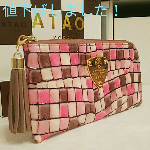 ATAO(アタオ)の値下げ《良品》アタオ　リモヴィトロ　チェリー　スゥエードタイプ　(箱無し) レディースのファッション小物(財布)の商品写真