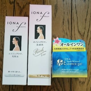 イオナ(IONA)のIONA 三点セット 新品 未開封(化粧水/ローション)