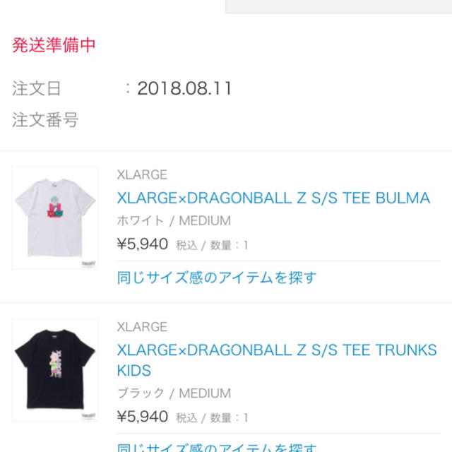 XLARGE(エクストララージ)のトランクス 黒M メンズのトップス(Tシャツ/カットソー(半袖/袖なし))の商品写真