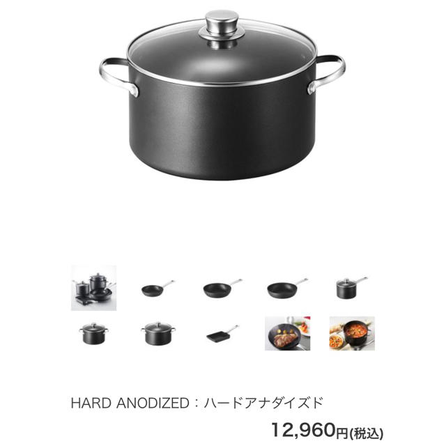 MEYER(マイヤー)のMEYER ハードアナダイズド 両手鍋 24cm 新品 マイヤー インテリア/住まい/日用品のキッチン/食器(鍋/フライパン)の商品写真