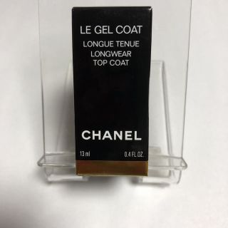 シャネル(CHANEL)のシャネル  トップコート(ネイルトップコート/ベースコート)