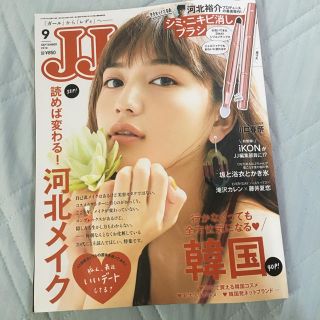 コウブンシャ(光文社)のJJ 9月号 付録あり(ファッション)