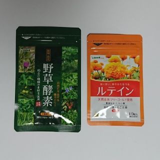 ひかり様専用 野草酵素 & ルティン & 入浴剤(その他)