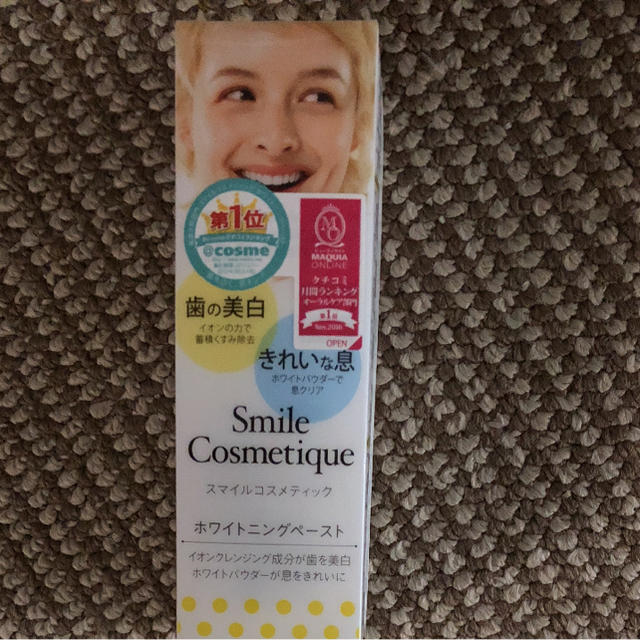 Smile Cosmetique(スマイルコスメティック)のスマイルコスメティック コスメ/美容のオーラルケア(歯磨き粉)の商品写真