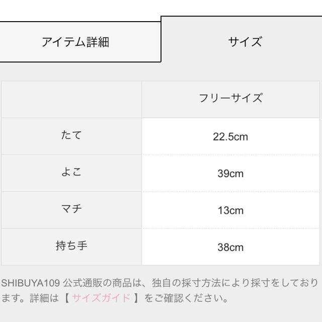 DaTuRa(ダチュラ)のDaTuRa リボントートバッグ レディースのバッグ(トートバッグ)の商品写真