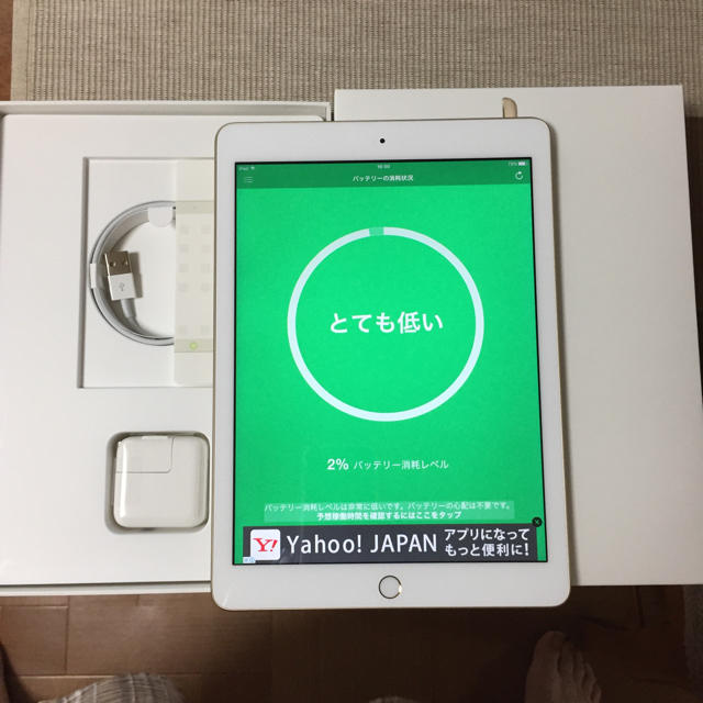 Apple - まりこ様専用 iPad 2017 wifi モデル 32GB  美品 付属品付