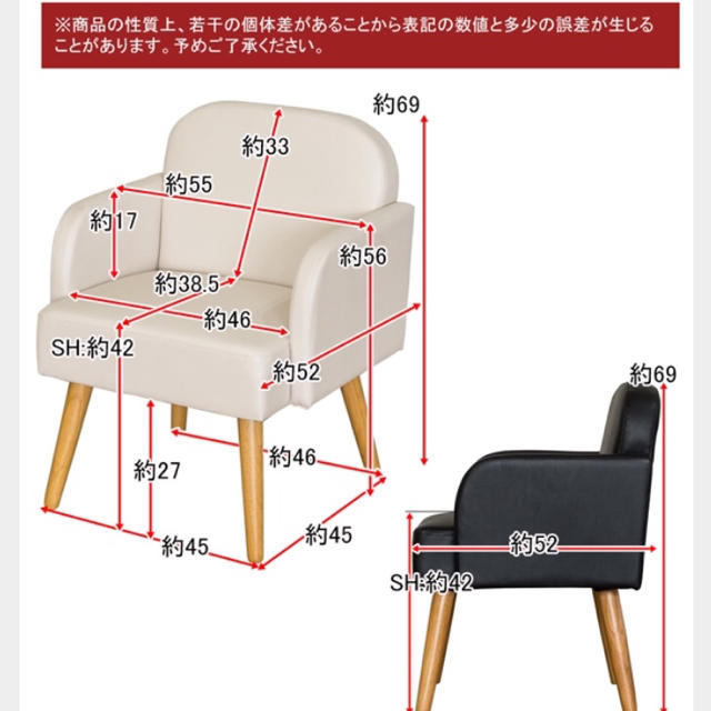 Collone　アームチェア　PVC インテリア/住まい/日用品の椅子/チェア(ダイニングチェア)の商品写真
