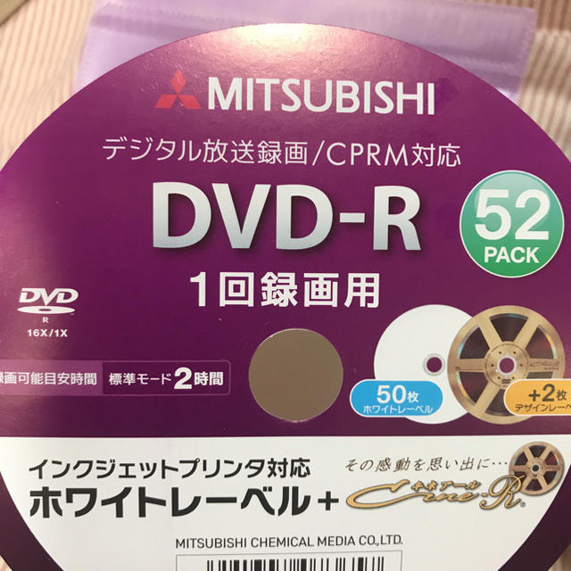 DVD-R   8枚セット エンタメ/ホビーのDVD/ブルーレイ(その他)の商品写真