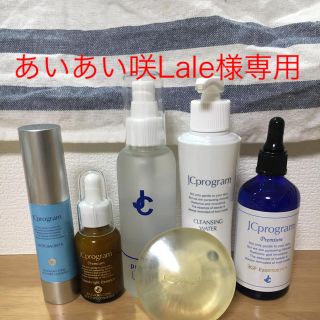 あいあい咲Lale様専用(洗顔料)