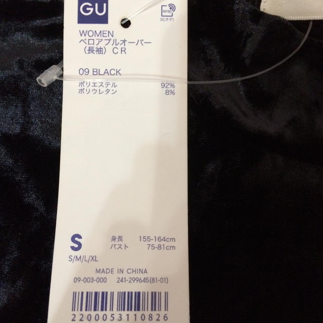 GU(ジーユー)のめっちゃお得!! GU新品セット レディースのレディース その他(セット/コーデ)の商品写真