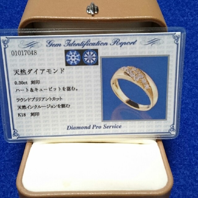 luckyday様専用♪H＆C ★K18 ダイヤモンドリング レディースのアクセサリー(リング(指輪))の商品写真