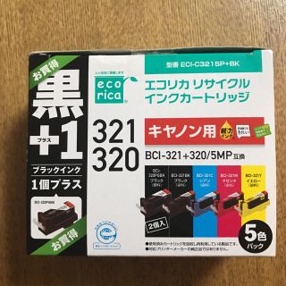 キヤノン(Canon)の超お値下げ！ 新品！エコリカ  リサイクルインク5色パック(PC周辺機器)