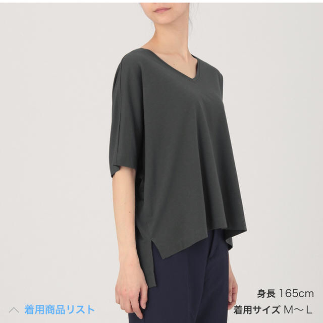 MUJI (無印良品)(ムジルシリョウヒン)のネロリ様専用 レディースのトップス(Tシャツ(半袖/袖なし))の商品写真