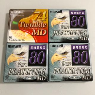 マクセル(maxell)のMD ディスク maxell 4枚 セット (その他)