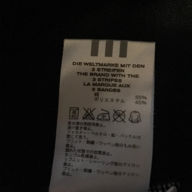adidas(アディダス)のadidas ロンT メンズのトップス(Tシャツ/カットソー(七分/長袖))の商品写真