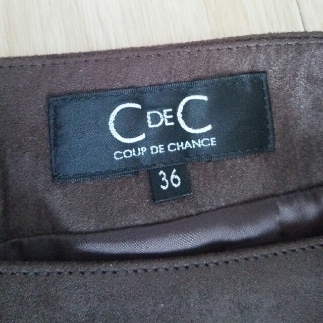 COUP DE CHANCE(クードシャンス)のクードシャンス 焦げ茶 ロングスカート M レディースのスカート(ロングスカート)の商品写真