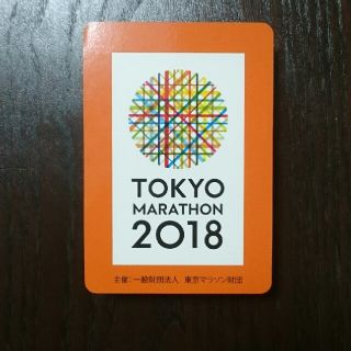 【新品・未使用】東京マラソン2018 みどころマップ(陸上競技)