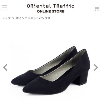 オリエンタルトラフィック(ORiental TRaffic)の美品 ORiental TRaffic ポインテッドトゥパンプス(ハイヒール/パンプス)