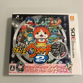 ニンテンドー3DS(ニンテンドー3DS)の妖怪ウォッチ 2 元祖 (携帯用ゲームソフト)