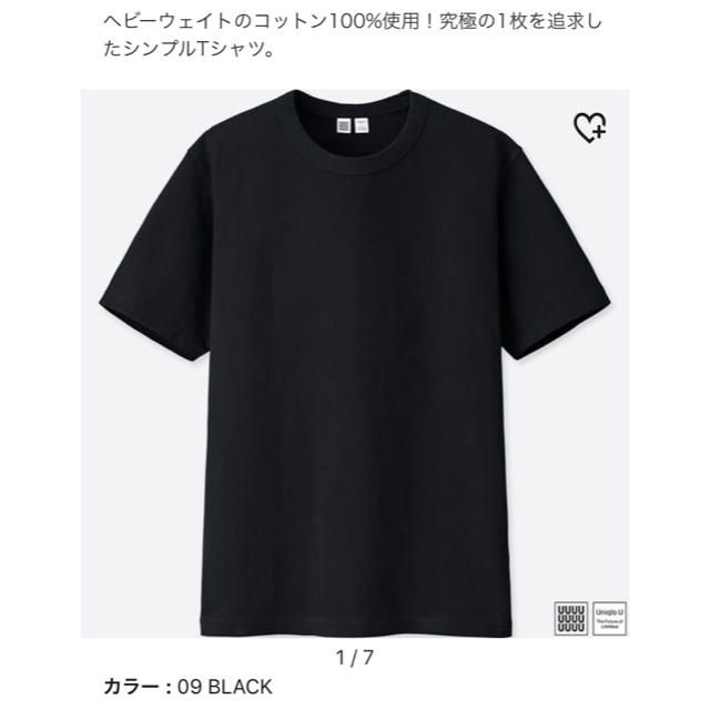 UNIQLO(ユニクロ)のUNIQLO クルーネックT メンズ 黒 XS メンズのトップス(Tシャツ/カットソー(半袖/袖なし))の商品写真