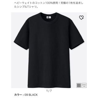 ユニクロ(UNIQLO)のUNIQLO クルーネックT メンズ 黒 XS(Tシャツ/カットソー(半袖/袖なし))