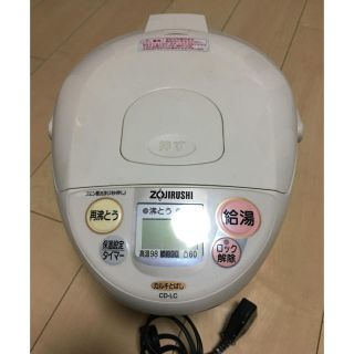 ゾウジルシ(象印)の【象印】電動ポット（CD-LC25型）(電気ポット)