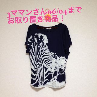 アズノウアズ(AS KNOW AS)の3ママンさん専用ページ♥(Tシャツ(半袖/袖なし))