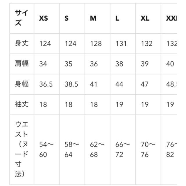 GU(ジーユー)の布帛コンビネーションワンピース レディースのワンピース(ロングワンピース/マキシワンピース)の商品写真