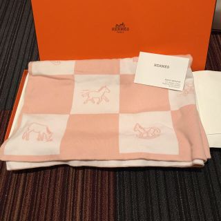 エルメス(Hermes)のエルメス ブランケット(おくるみ/ブランケット)