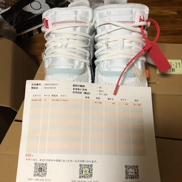 NIKE off white エアプレスト 27cm