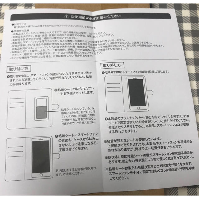 Chesty(チェスティ)の新品未使用 Chesty スマホケース スマホ/家電/カメラのスマホアクセサリー(モバイルケース/カバー)の商品写真