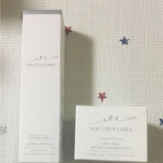 マキアレイベル(Macchia Label)のアクティブミクロンウォーター+ 80ml、プロテクトバリアリッチc 50g(化粧水/ローション)