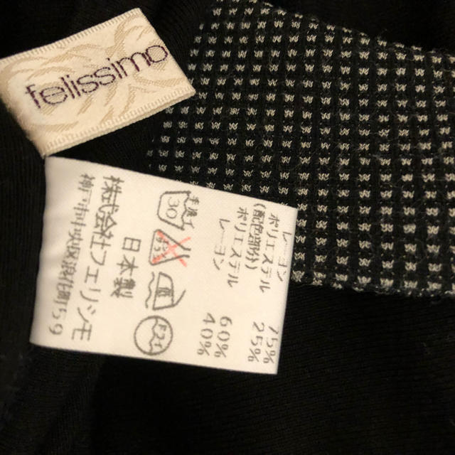 FELISSIMO(フェリシモ)のmico 様専用  半袖  ポロシャツ    新品 レディースのトップス(ポロシャツ)の商品写真