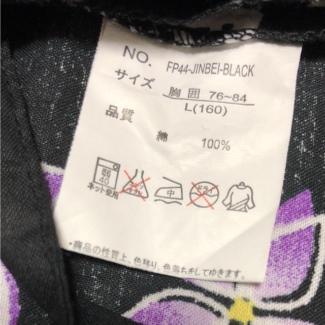 甚平 レディースの水着/浴衣(その他)の商品写真