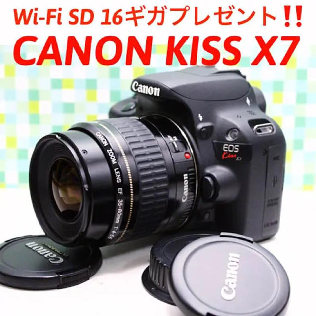 高画質1800万画素‼️大人気‼️Wi-Fi 転送✨キャノン イオス キスX7