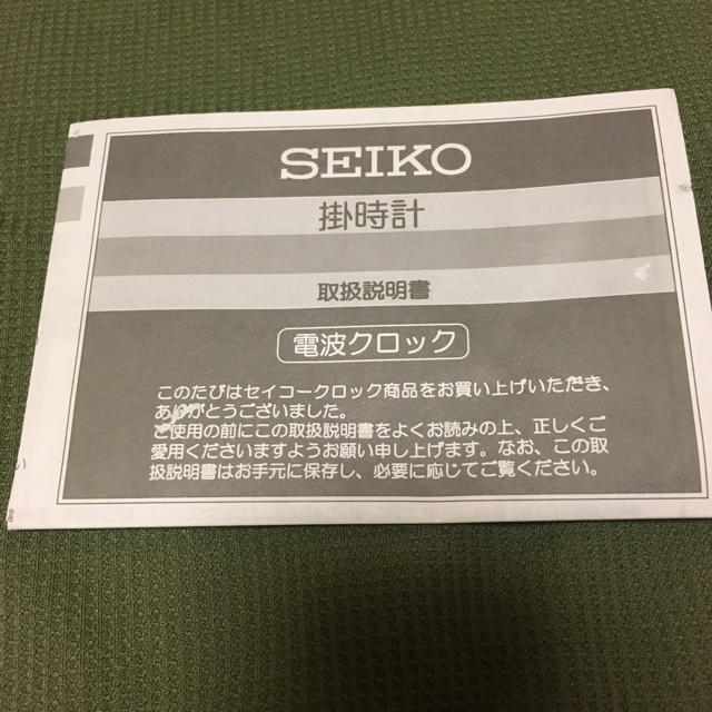 SEIKO(セイコー)のSEIKO セイコー 電波 からくり 時計 振り子 RE553B インテリア/住まい/日用品のインテリア小物(掛時計/柱時計)の商品写真