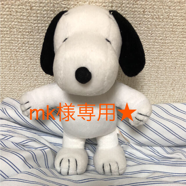 SNOOPY(スヌーピー)のmk様専用    スヌーピーぬいぐるみ（白のスヌちゃんのみ） エンタメ/ホビーのおもちゃ/ぬいぐるみ(ぬいぐるみ)の商品写真