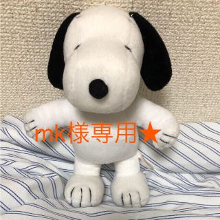 スヌーピー(SNOOPY)のmk様専用    スヌーピーぬいぐるみ（白のスヌちゃんのみ）(ぬいぐるみ)