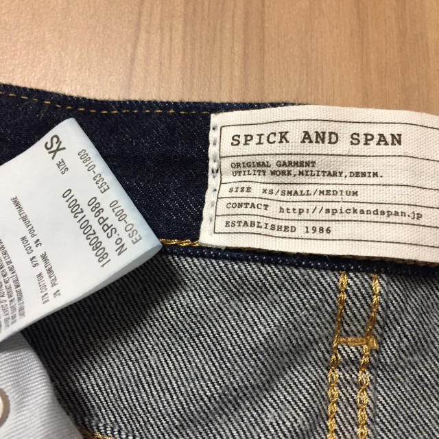 Spick & Span(スピックアンドスパン)のSOMETHING spick and span デニムスカート レディースのスカート(ロングスカート)の商品写真