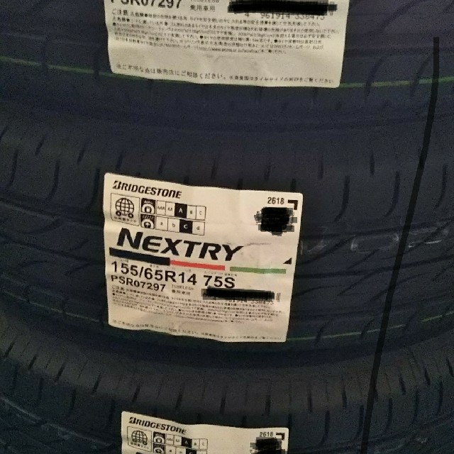 155/65R14 ブリヂストン新品タイヤ4本 全国送料無料 | www