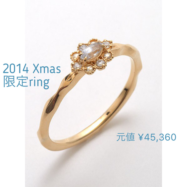 agete(アガット)の【agete】2014クリスマス限定リング レディースのアクセサリー(リング(指輪))の商品写真