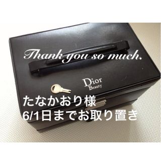 ディオール(Dior)のお値下げします♡Dior コスメBOX(その他)