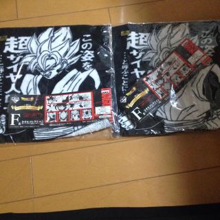 ドラゴンボール - ドラゴンボール 一番くじ タオルコレクション タオル